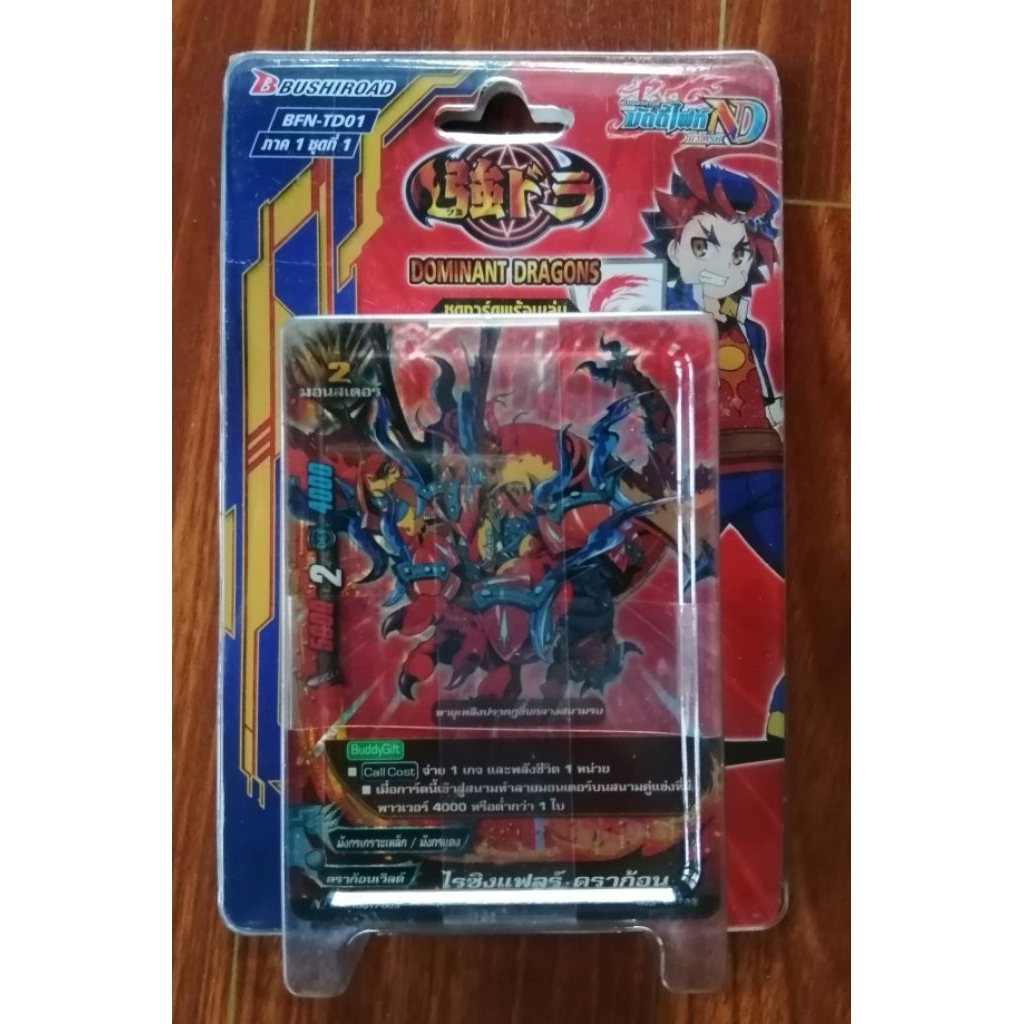 Buddy Fight​ BFN-TD01 การ์ดบัดดี้ไฟท์​ ของแท้