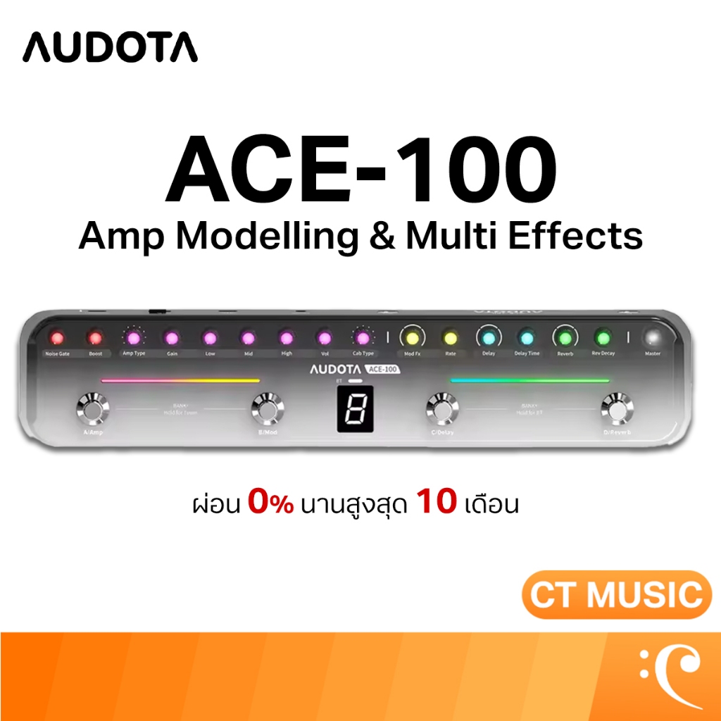 Audota ACE-100 Amp Modelling & Multi Effects เอฟเฟคกีตาร์ ACE-100