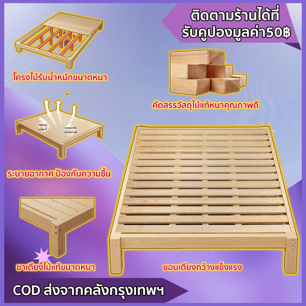 forest modern home เตียง เตียงนอน เตียงไม้ เตียงทาทามิขนาด3.5/5/6ฟุการออกแบบไร้หัวเตียงเตียงไม้เนื้อ