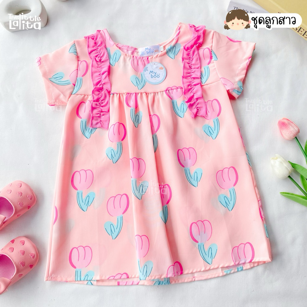 ✅พร้อมส่ง  ชุดคู่พี่น้อง สีชมพูลายทิวลิป ใส่คู่กันน่ารักมาก #ชุดลูกสาว #ชุดลูกชาย ⚠️ชุดลูกชายเผื่อ1-2ไซส์ด้วยนะคะ