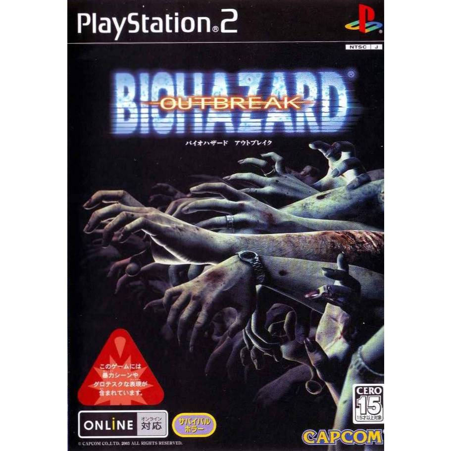 BioHazard Outbreak ps2 แผ่นไรท์ แผ่นเกมPS2 เกมเพทู แผ่นplay2 ps2