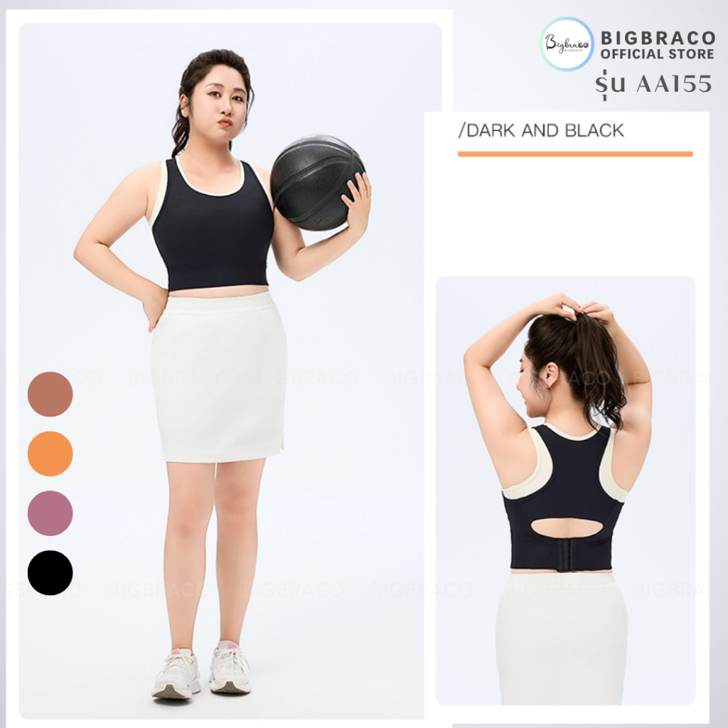 (Plussize S-5XL) Bigbraco | AA155 - ชุดออกกำลังกายผู้หญิง สปอร์ตบราตะขอหลัง ทรงผ้าร่อง2ชั้น เนื้อผ้านุ่มเบา สวมใส่ง่าย - รูปที่ 7