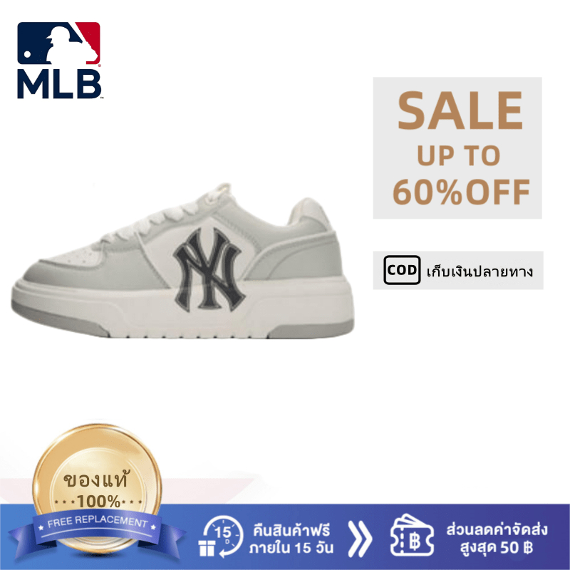 MLB Chunky Liner Low sneakers 3ASXCA12N-50GRL