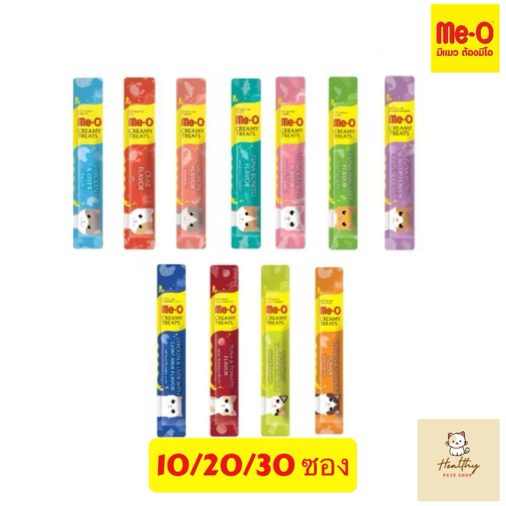 มีโอ ครีมมี่ ทรีต แมวเลียมีโอ 15 g 10/20/30 ซอง