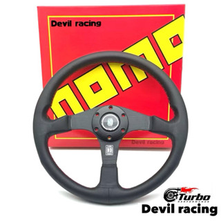 พวงมาลัยรถ พวงมาลัย  นาดี้ ก้านตรง หนังเรียบ 13.5นิ้ว งานสวย…