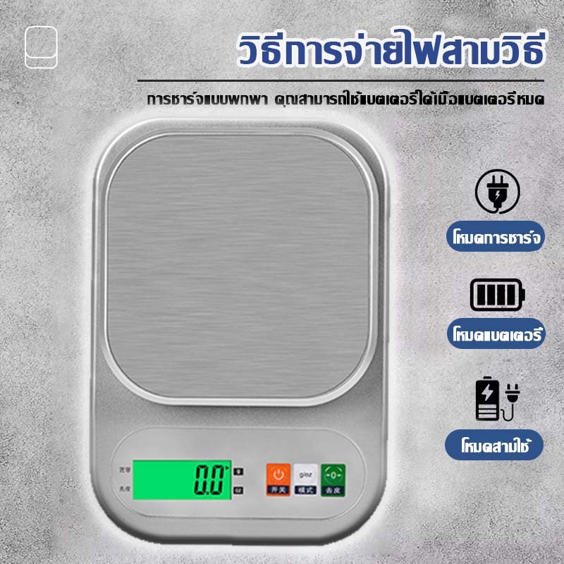 เครื่องชั่งดิจิตอล เครื่องชั่งอาหาร ตาชั่งดิจิตอล วัดกรัมและออนซ์ได้แม่นยำถึง 0.1g พร้อมฟังก์ชัน Tare และ LCD Display ราคา ถูกที่สุด ดีลบีเคเค แกลเลอรีภาพที่ 3