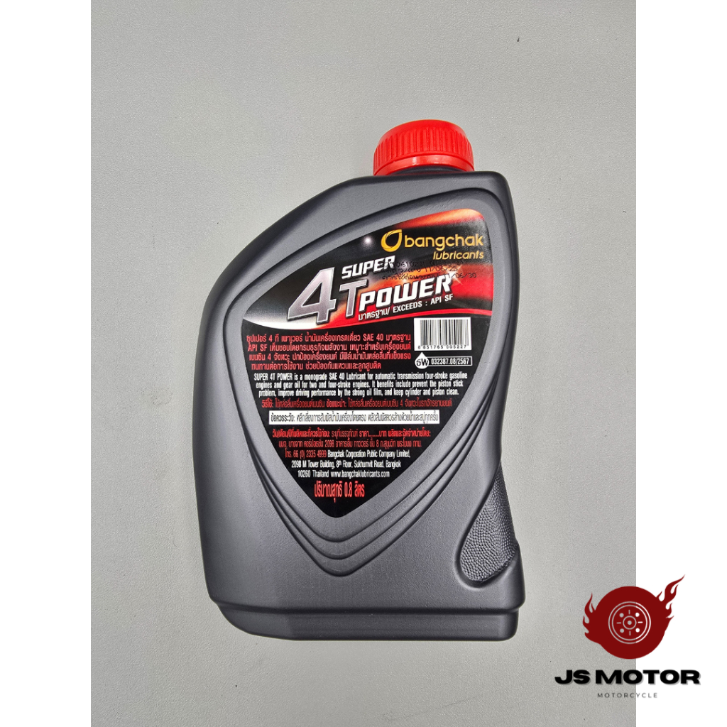 รูปภาพ 6