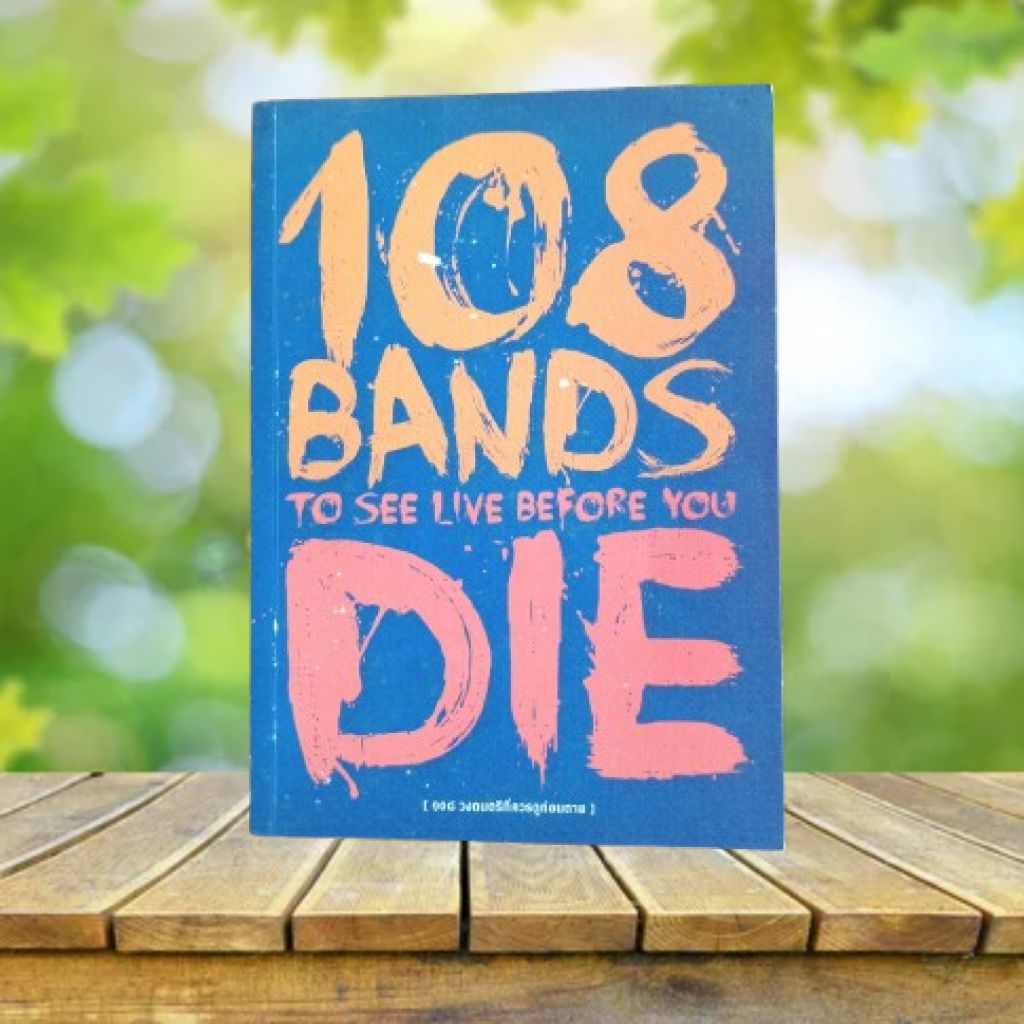 108 Bands to See Live Before You Die 108 (วงดนตรีที่ควรดูก่อนตาย) **ภาษาไทย มีตำหนิ**