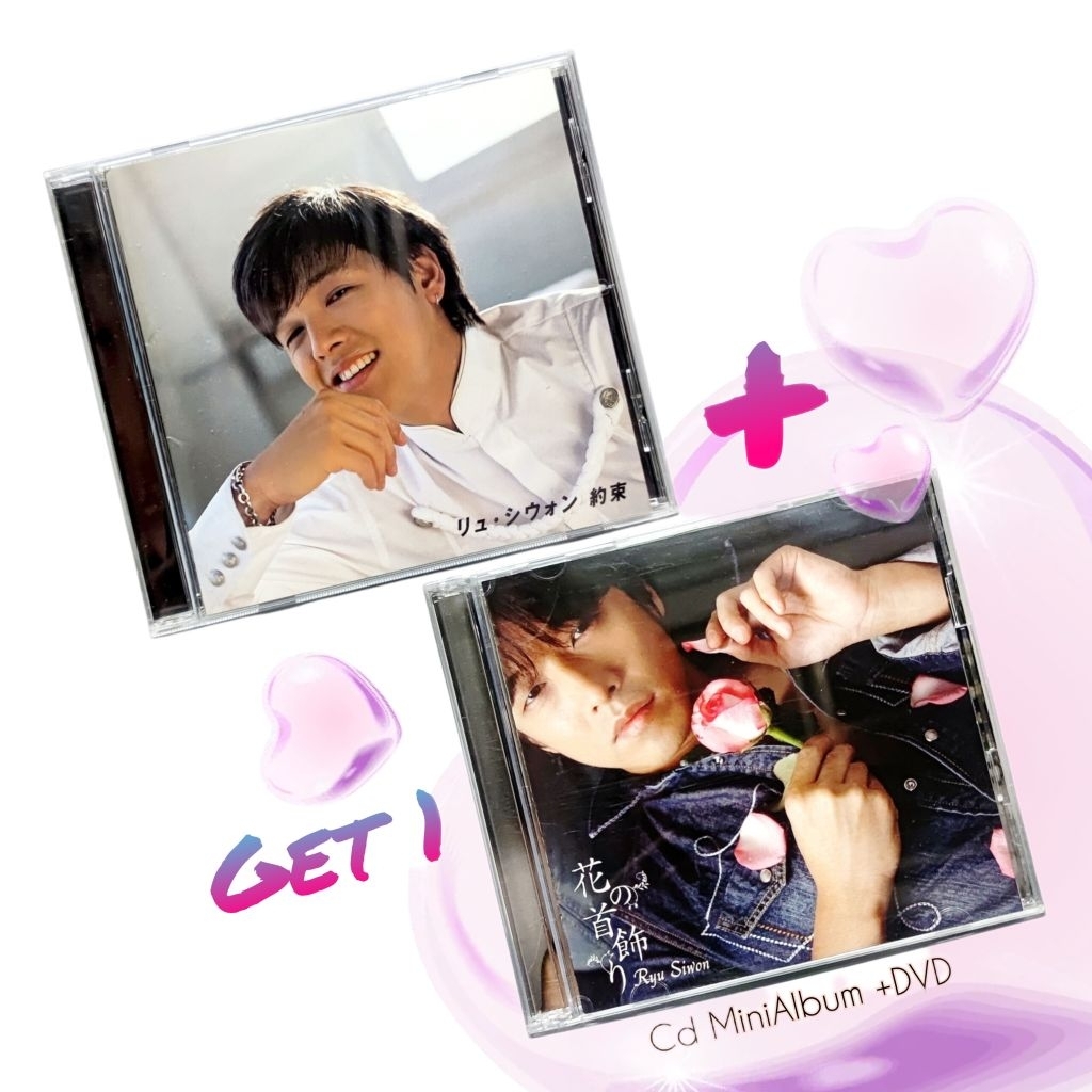 Ryu Siwon 約束 Yakusoku CD +Get1 Mini Album • Japan