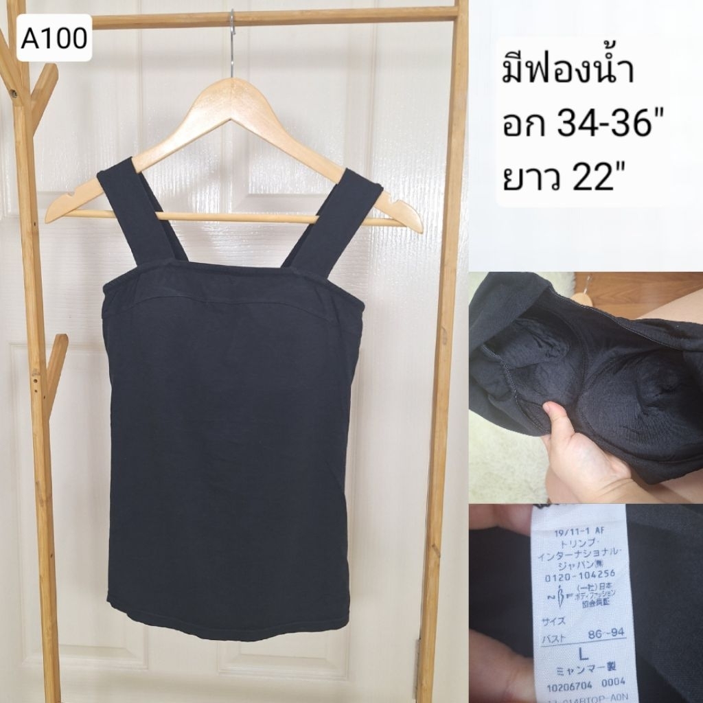 (A100) เสื้อกล้าม มือสอง ญี่ปุ่น อก 34-36 นิ้ว