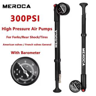 สูบโช้คจักรยาน meroca  รุ่น 1501