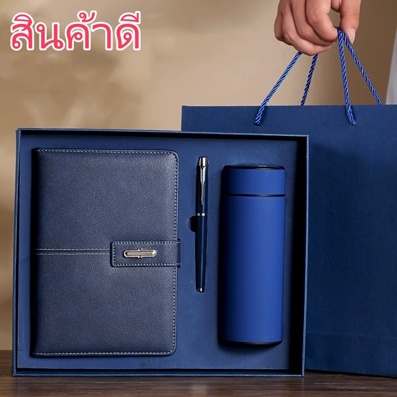 ชุดของขวัญธุรกิจที่ขายดีที่สุด ประกอบด้วยสมุดบันทึกและปากกา (รวมขวดน้ำ เฉพาะไซส์ L) กล่องของขวัญ และกระเป๋าใส่ เหมาะสำหร