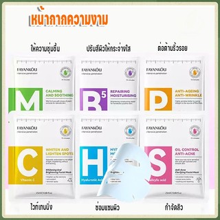 สูตรธรรมชาติ มาส์กปรับผิวให้กระจ่างใส ไวท์เทนนิ่ง มาส์ก มาส์กหน้าคอลลาเจน วิตามินบี 5 ดอกคาโมไมล์ โพลีเปปไทด์