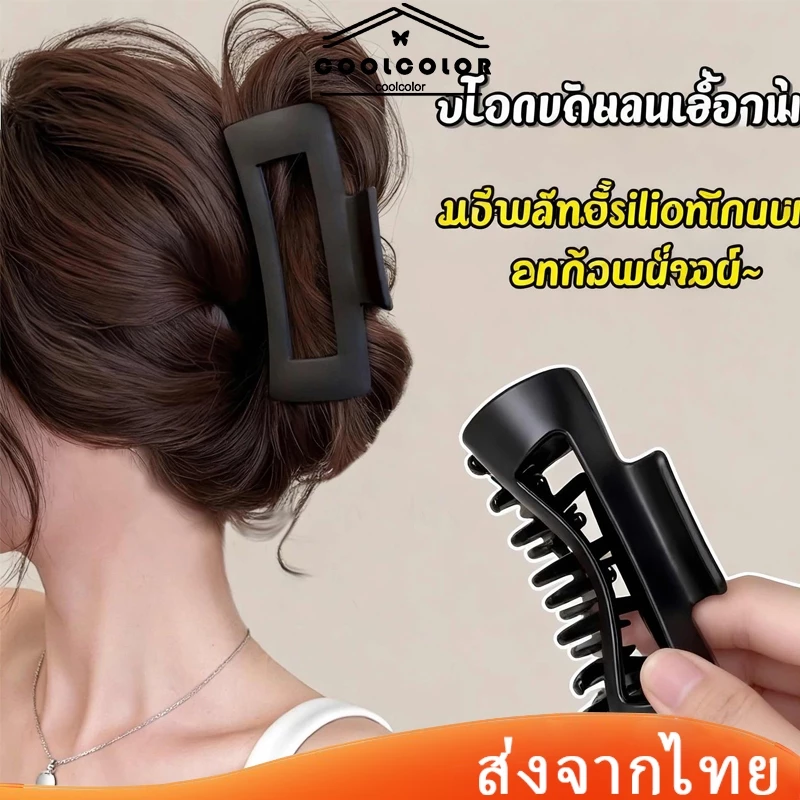 ในไทย💖คลิปหนีบผมฉลามแบบซิลิโคนนุ่ม ไม่ง่ายต่อการทำลาย สำหรับผู้หญิง ขนาดใหญ่ อุปกรณ์เสริมผมแฟชั่น