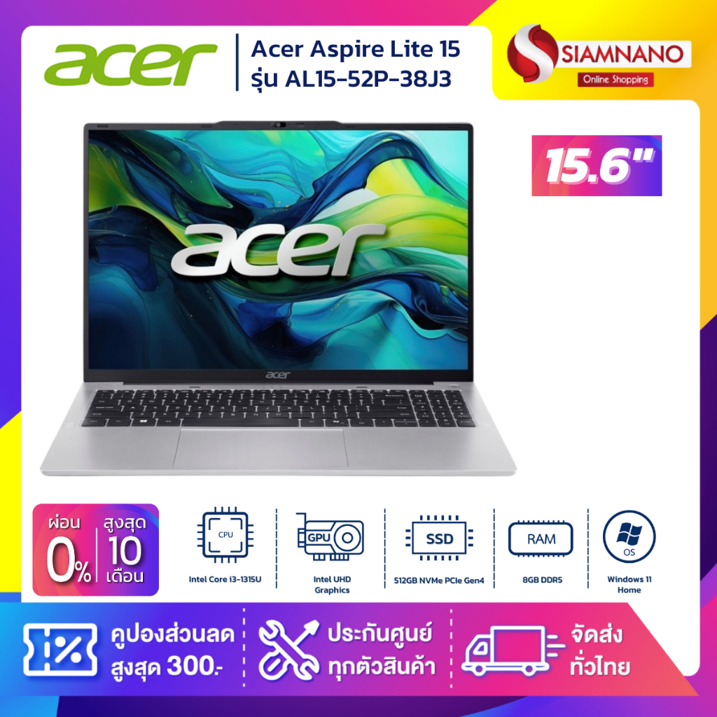 Notebook Acer Aspire Lite 15 รุ่น AL15-52P-38J3  สี  Light Silver (รับประกันศูนย์ 2 ปี)