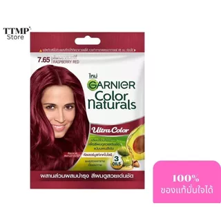 GARNIER การ์นิเย่ คัลเลอร์ แนทเชอรัลส์ ผลิตภัณฑ์ ย้อมผม ปิดผมขาว 30g (1กล่อง 6ซอง)