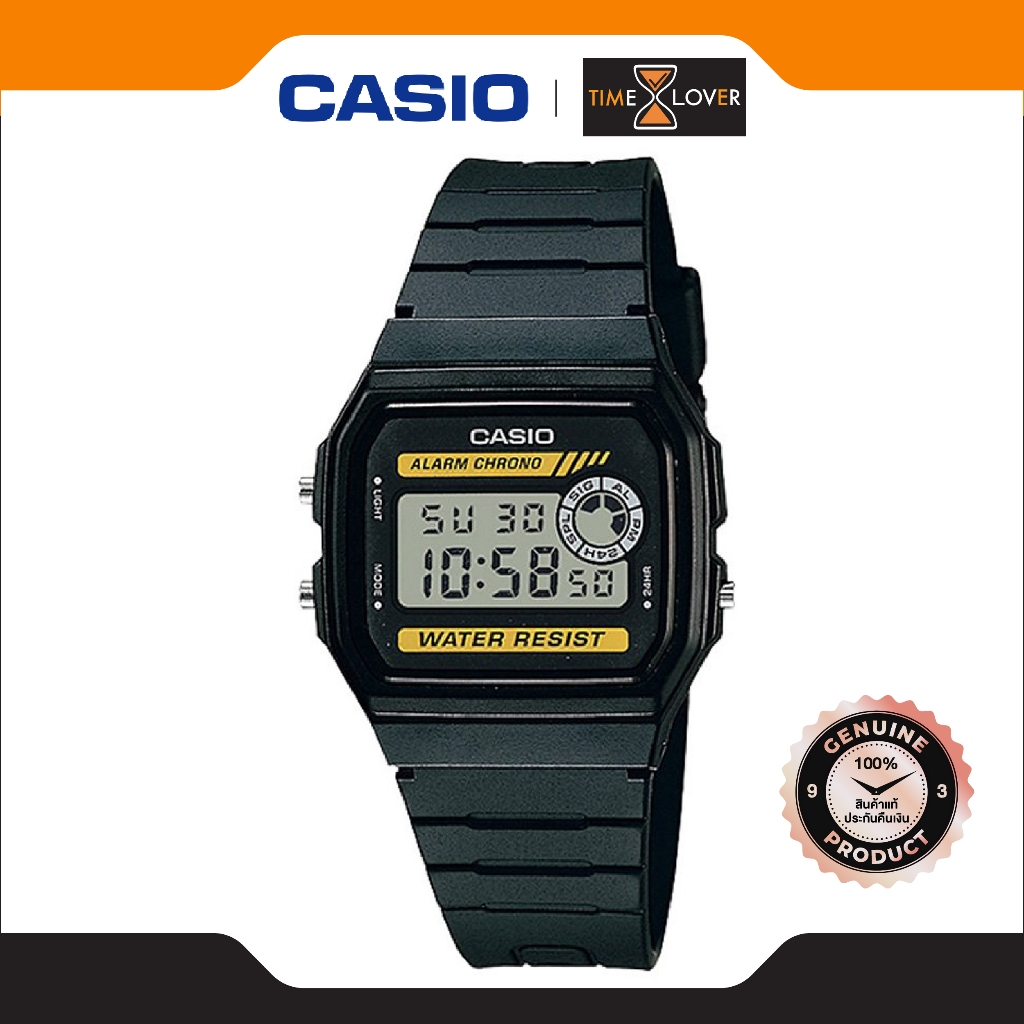 Casio Digital รุ่น  F-94WA-9 นาฬิกาข้อมือผู้ชาย สายเรซิ่น - สีดำ