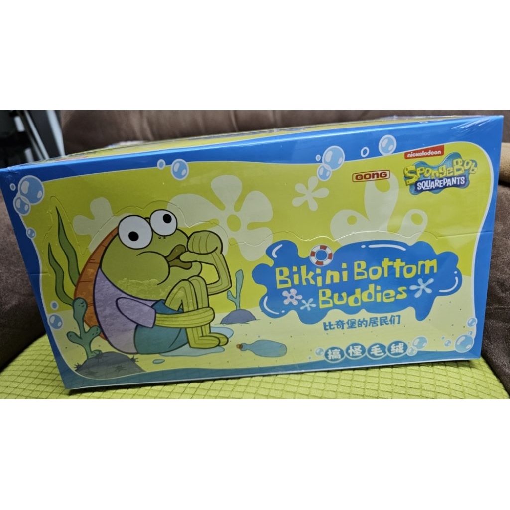 Bikini Bottom Plush - Whimsical Plush