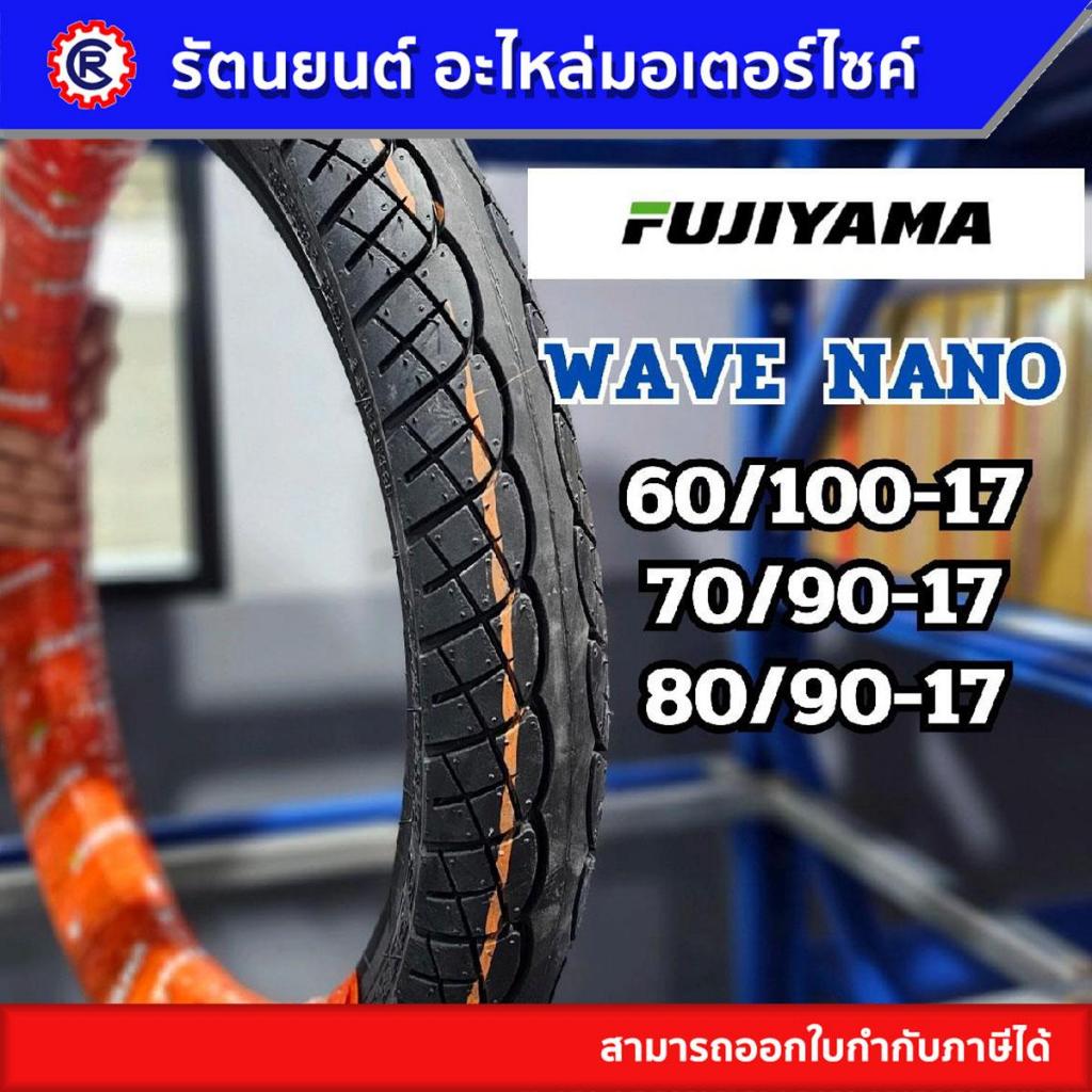 ยางนอก FUJIYAMA ลาย WAVE NANO ขอบ 17