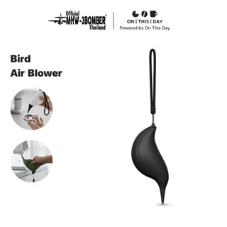 MHW-3BOMBER Bird Air Blower ลูกยางเป่าลม สำหรับทำความสะอาดอุ…