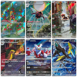 สึโบสึโบะ,เท็คคานิน,ชิชิโกะ,เดคากุส,เดลิเบิร์ด,อินเทเลียน,ฮา…