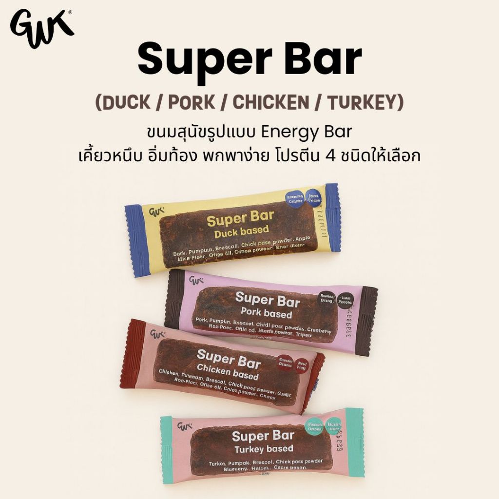 Gowithtail Super Bar ขนมสุนัขแบบแท่ง เคี้ยวหนึบ สำหรับสุนัข นำเข้าจาเกาหลี