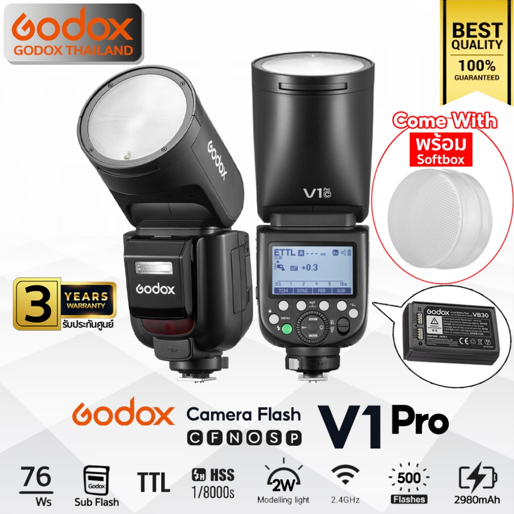 Godox Flash V1Pro -TTL HSS 2980mAh - รับประกันศูนย์ Godox Thailand 3ปี