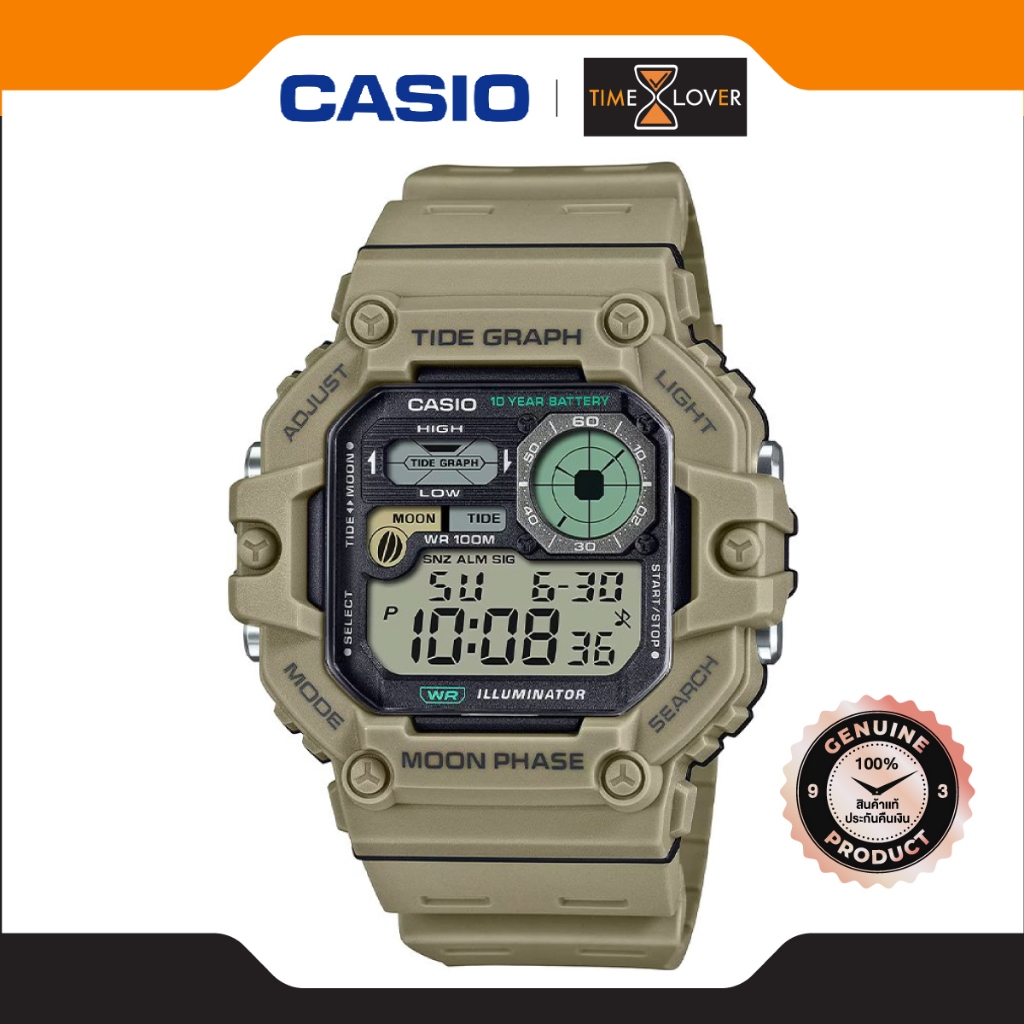 Casio รุ่น WS-1700H-5A นาฬิกาข้อมือผู้ชาย สายเรซิ่น - สีน้ำตาล