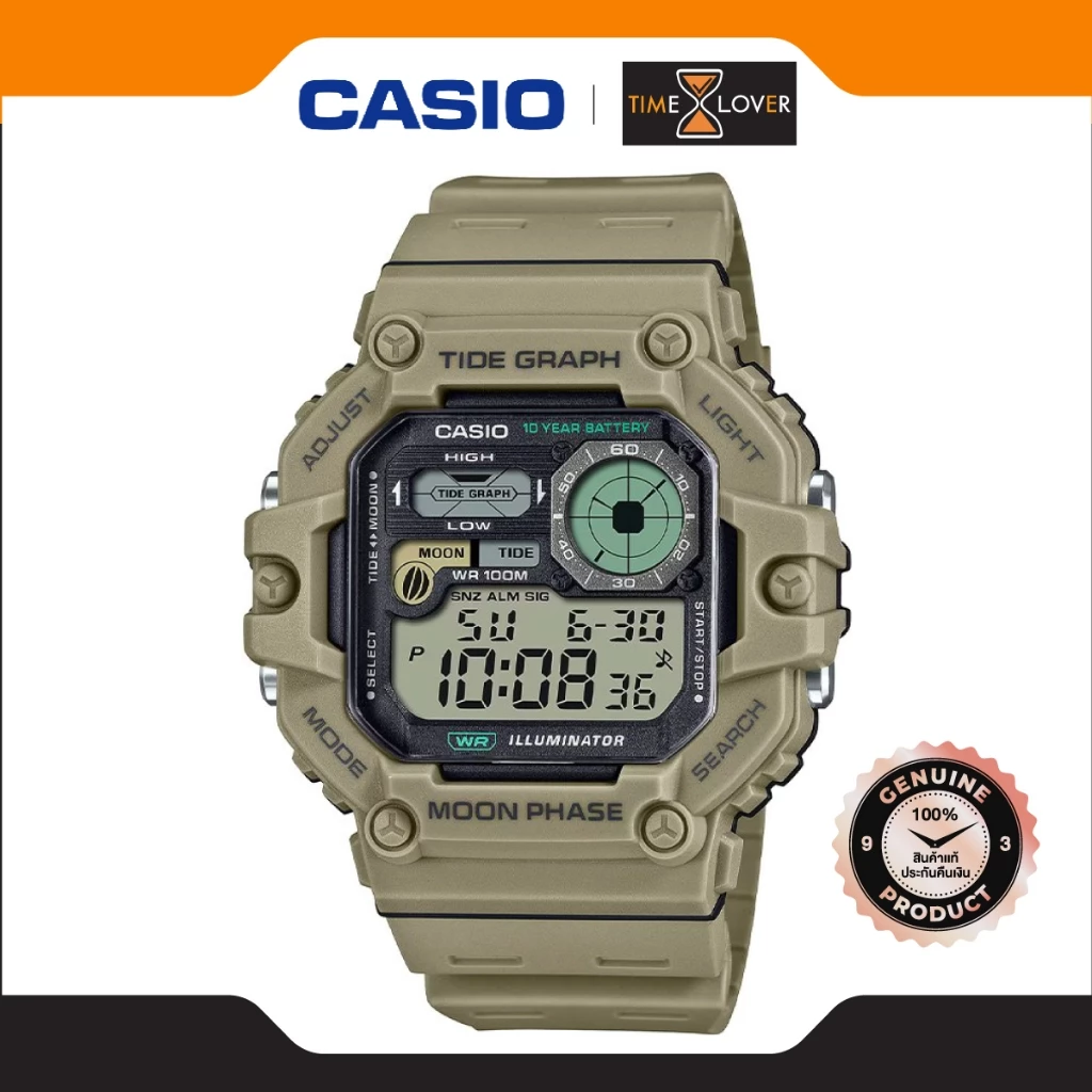 Casio รุ่น WS-1700H-5A นาฬิกาข้อมือผู้ชาย สายเรซิ่น - สีน้ำตาล