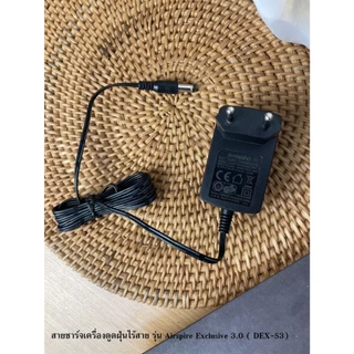 DYNOVA Charging Adapter สายชาร์จเครื่องดูดฝุ่นไร้สาย