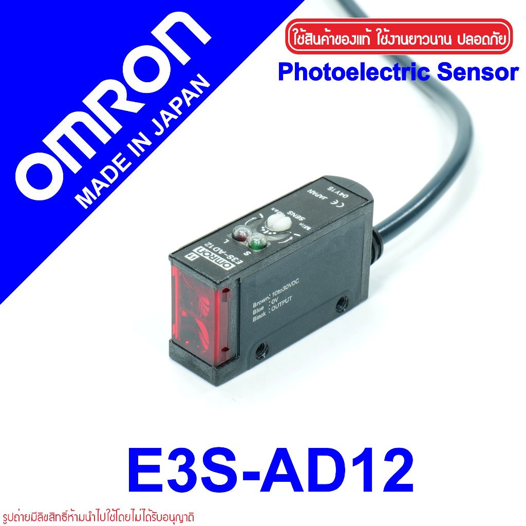 E3S-AD12 OMRON E3S-AD12 OMRON Photoelectric Sensor OMRON