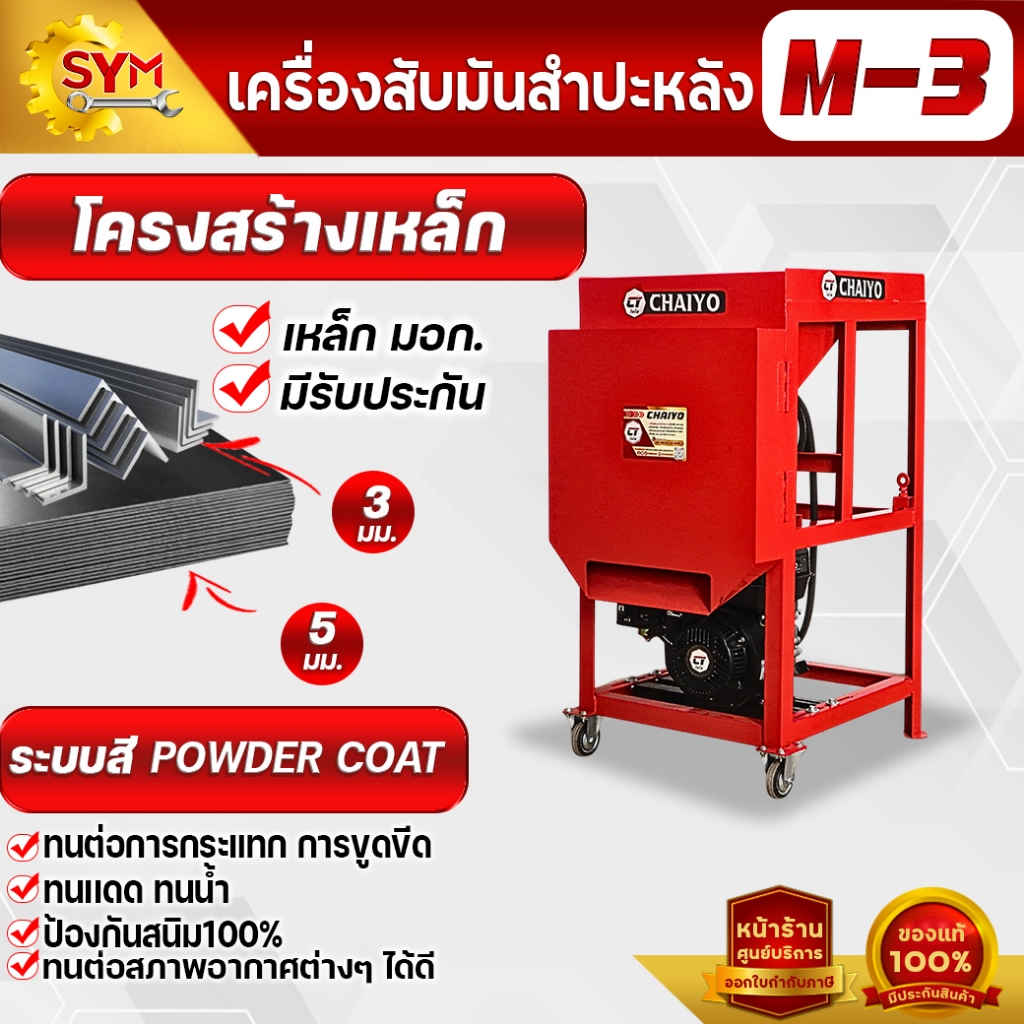 เครื่องสับมัน ตากแห้งขายได้กำไรดีกำลังผลิต1ตัน/ชั่วโมง สั่งวันนี้แถมเสื้อไชโยฟรี1ตัว  ด่วนจำนวนจำกัด