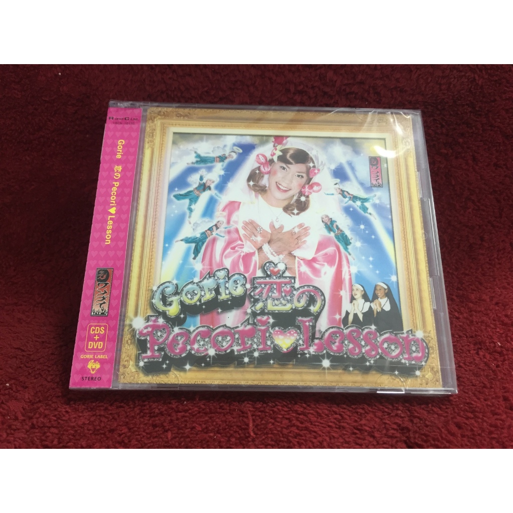CD Gorie / Love's Pecori♡Lesson สภาพตามปก B99-22