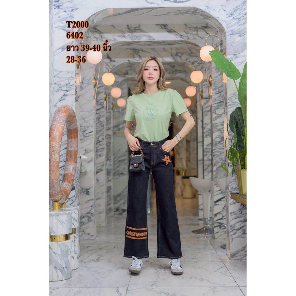 แบบใหม่ล่าสุดจาก T2000 No.6402