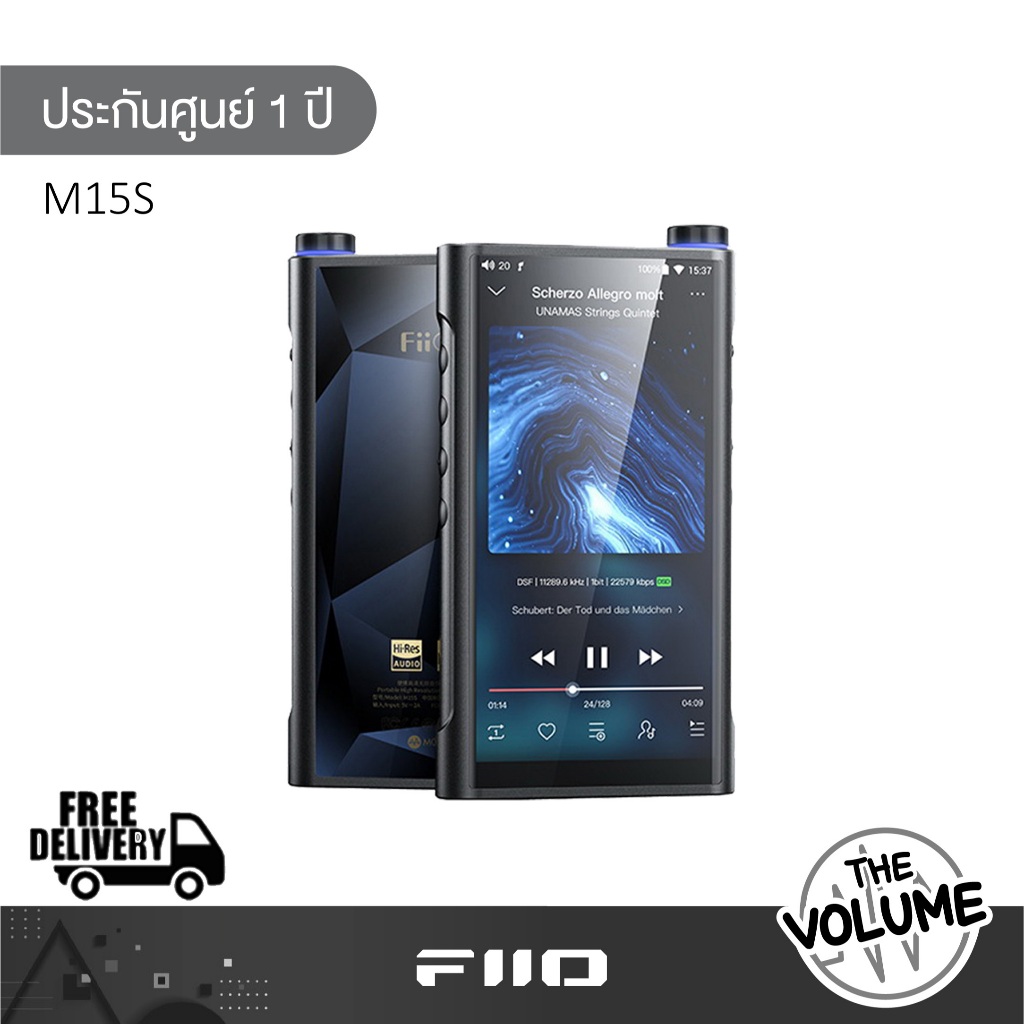 Fiio รุ่น M15S เครื่องเล่นเพลงพกพา รองรับ Dual Hi-Res (รับประกันศูนย์ 1 ปี)