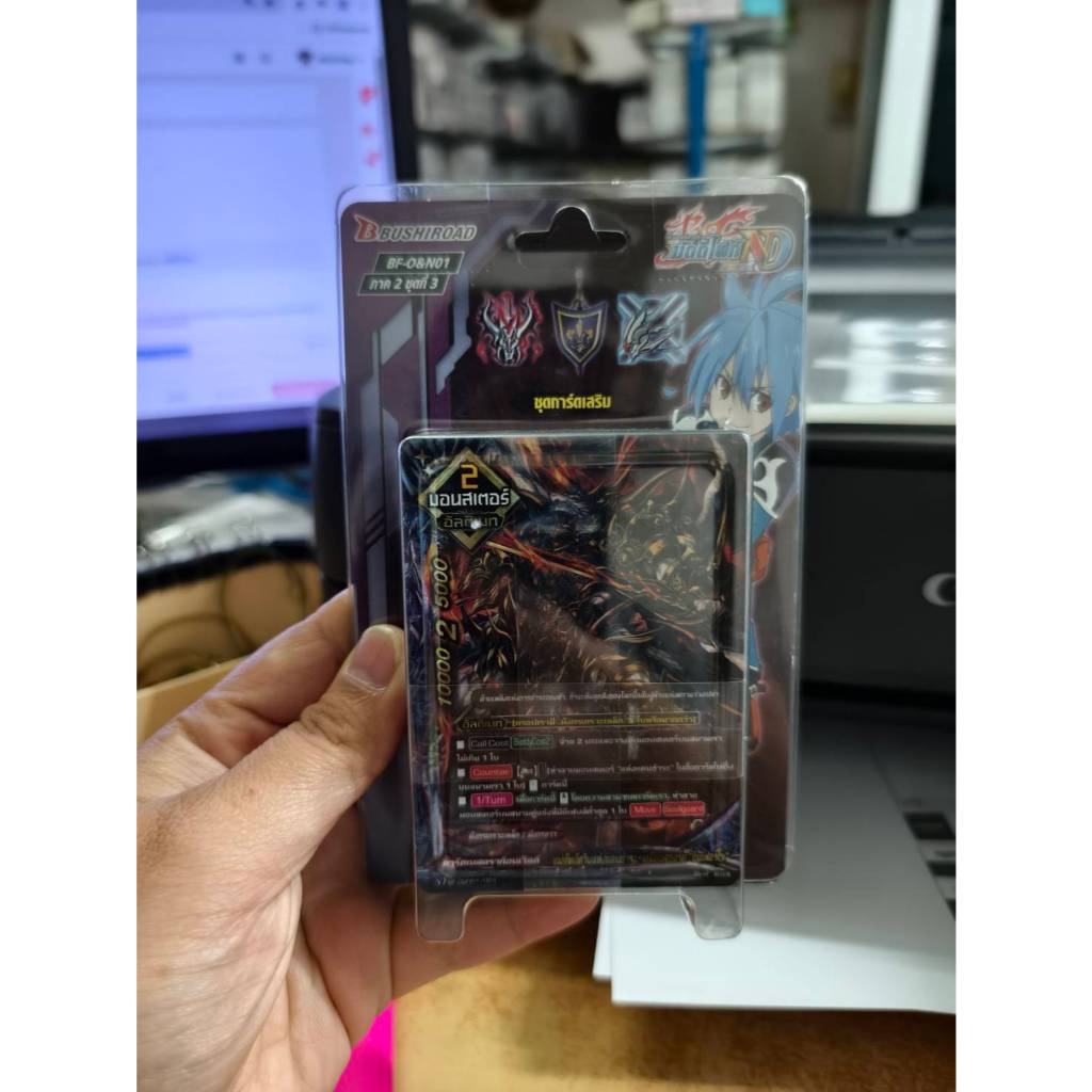 การ์ดบัดดี้ไฟท์ บัดดี้ไฟท์ND BF-O&N01 ND ดาร์คเนส สตาร์ ภาค2 ชุดที่ 3 Buddyfight