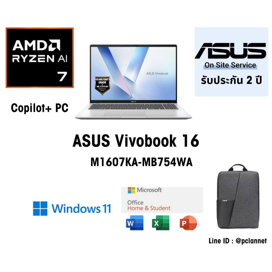 ASUS Notebook โน๊ตบุ๊ค Vivobook 16 M1607KA-MB754WA (0% 10 เดือน) AMD Ryzen AI 7 350  ประกัน 2 ปี16GB