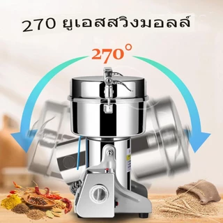 เครื่องบด เครื่องบดผง 1500G เครื่องบดพริก ละเอียด เครื่องปันพริก เครื่องบดผง เคื่องปั่นพริก grindermachine เครื่องบดขนาด