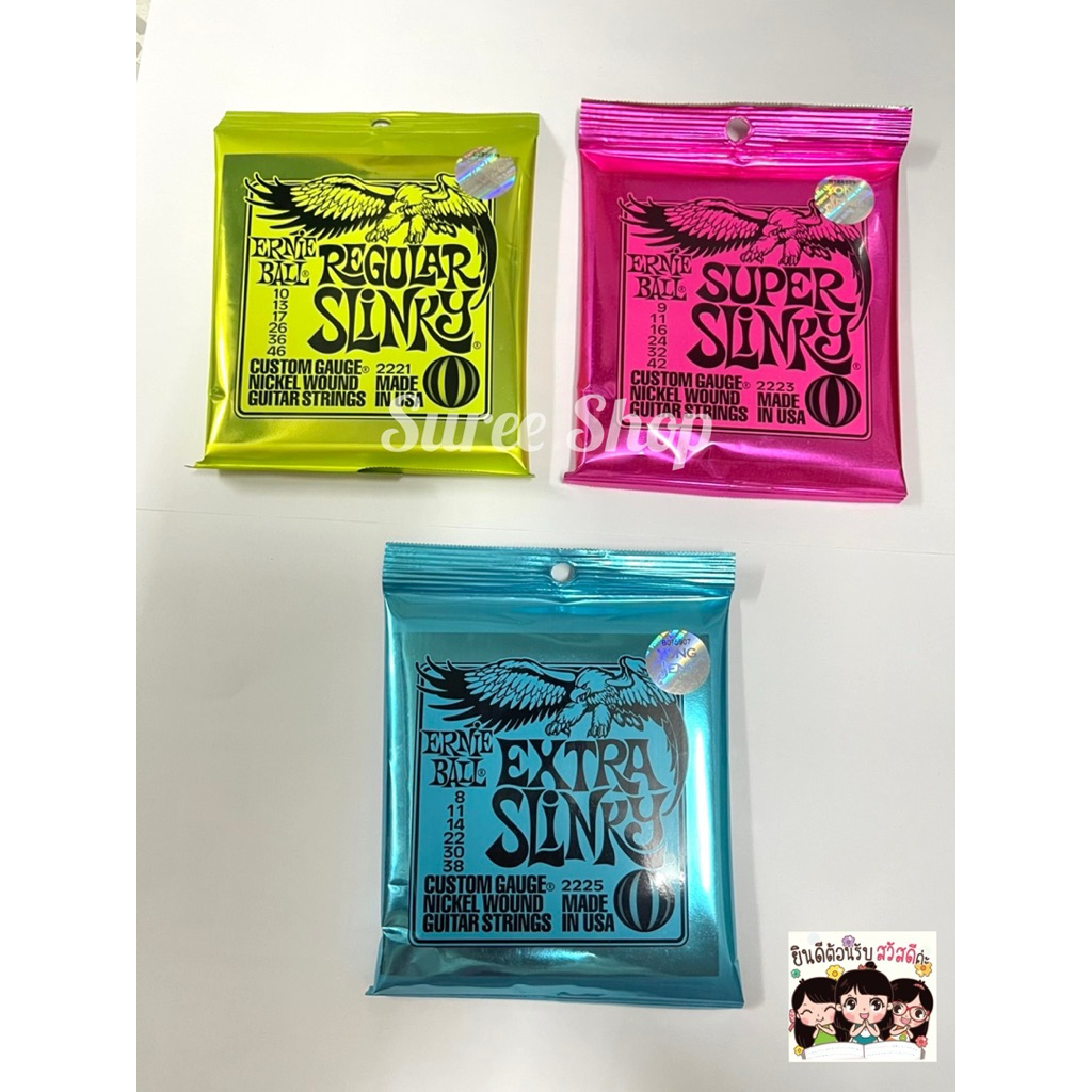 สายกีต้าร์ไฟฟ้า Ernie Ball No.08/09/10 2221/2223/2225