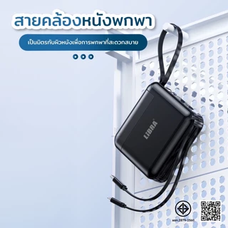 เพาเวอร์แบงค์30000mAh สี่สายในตัว แบตสำรอง fast charge แบตสำรองมือถือ ของแท้ ที่ชาร์ตแบตสํารอง แบตเตอรี่สำรอง powerbank