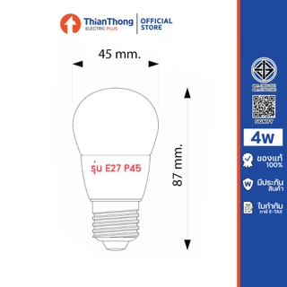 Philips หลอดไฟ ฟิลิปส์ LED Bulb ทรง P45 หลอดปิงปอง ขนาด 4W ขั้ว E27