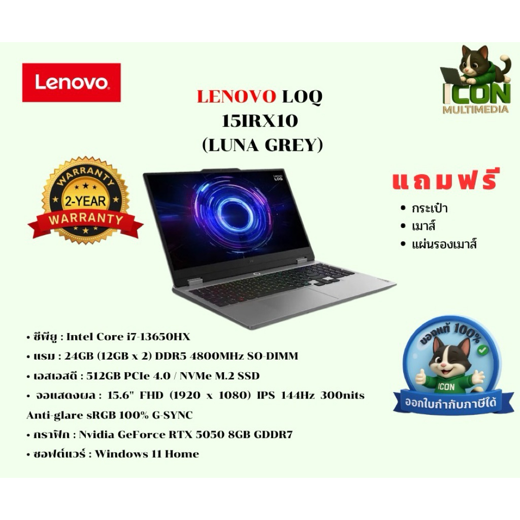 Notebook Lenovo LOQ 15IRX10 83JE00MGTA (Luna Grey)