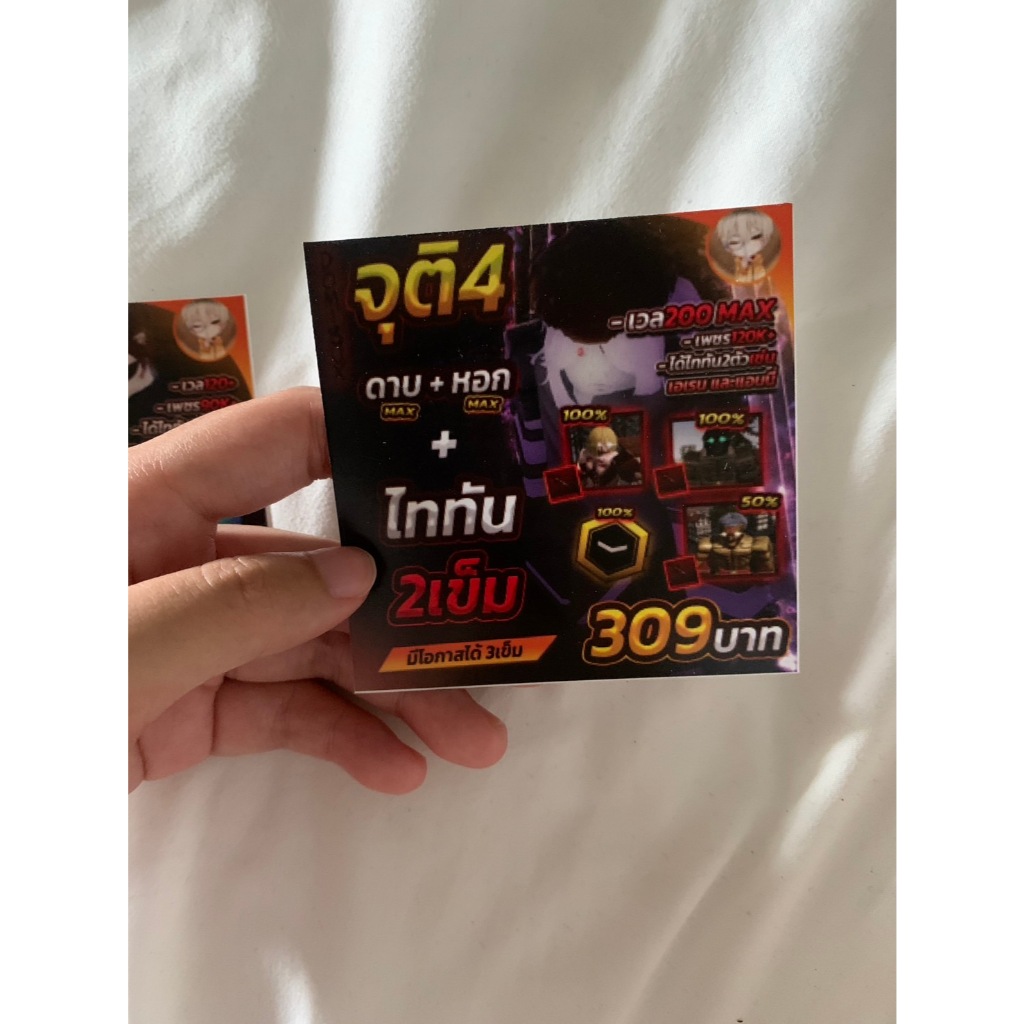 Thumbnail 8