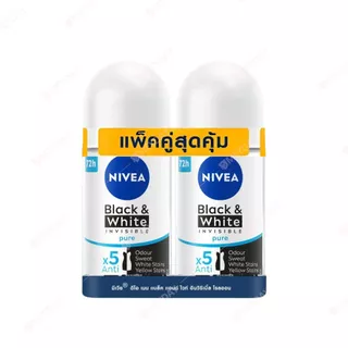 (แพ็คคู่) Nivea Extra Bright Roll On นีเวีย เอ็กซ์ตร้า ไบรท์ โรลออน 50ml + 50ml