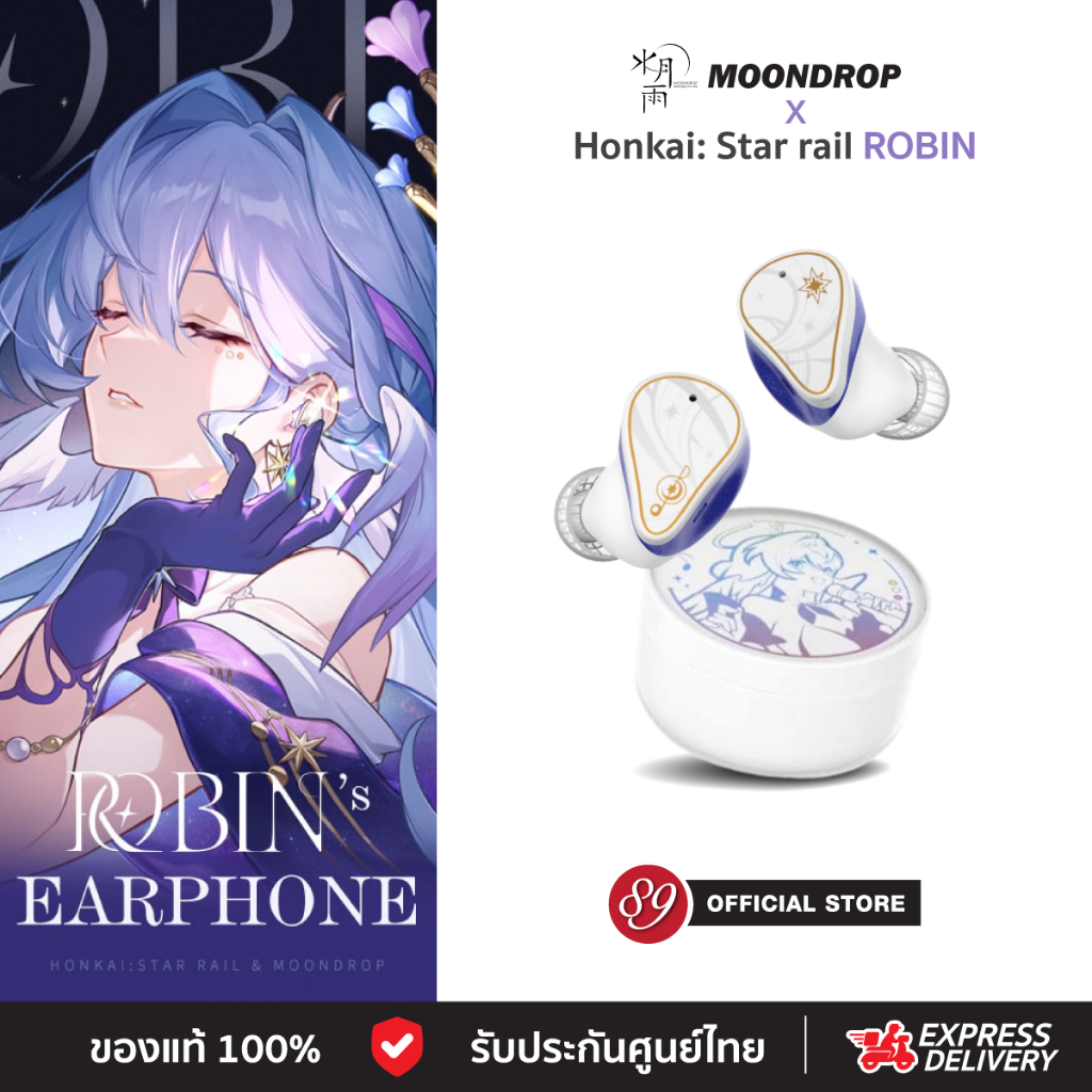 🇹🇭MOONDROP x <Honkai: Star Rail> - ROBIN True Wireless Stereo [ENG Ver.] ของแท้ประกันศูนย์ไทย 1 ปีเต