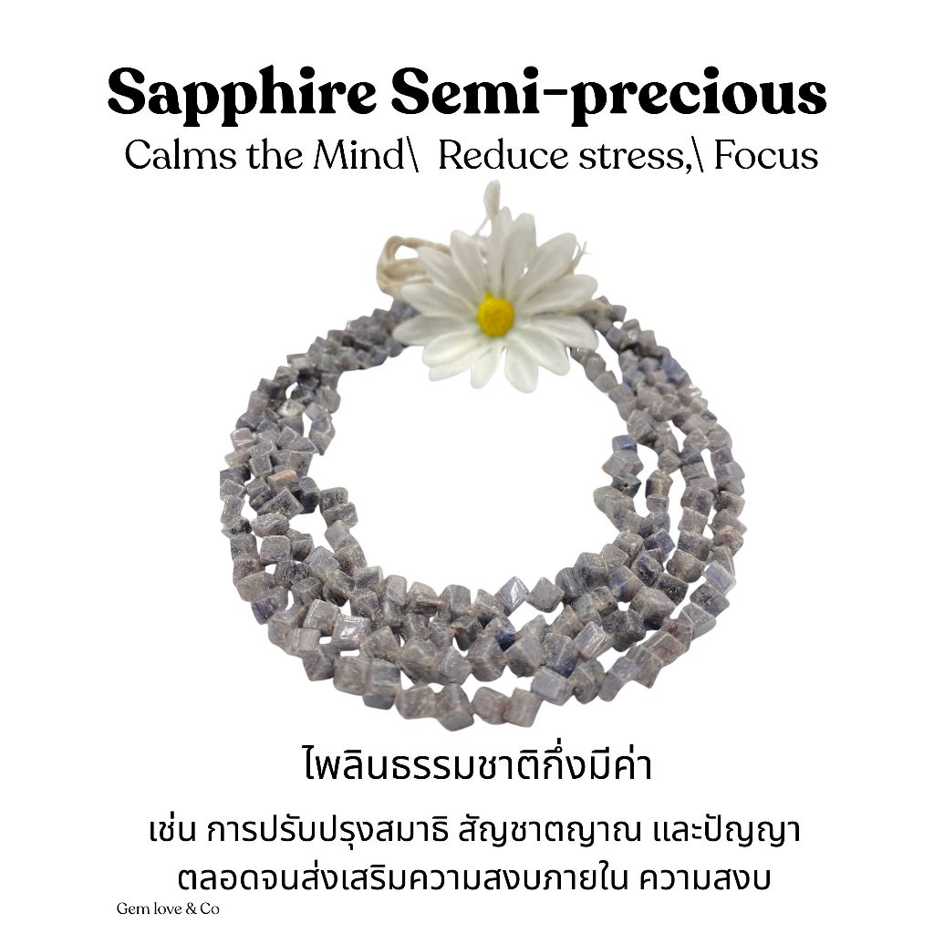 Natural Sapphire Semi-Precious Gemstone Beads – Faceted Irregular Box Shape – 51 Beads per 14.5" Str