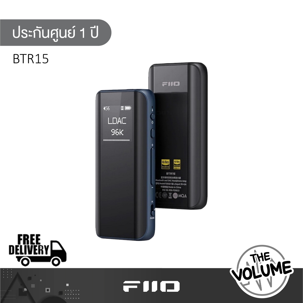 Fiio BTR15 | Bluetooth DAC and Headphone Amplifier อุปกรณ์รับสัญญาณบลูทูธ (รับประกันศูนย์ 1 ปี)