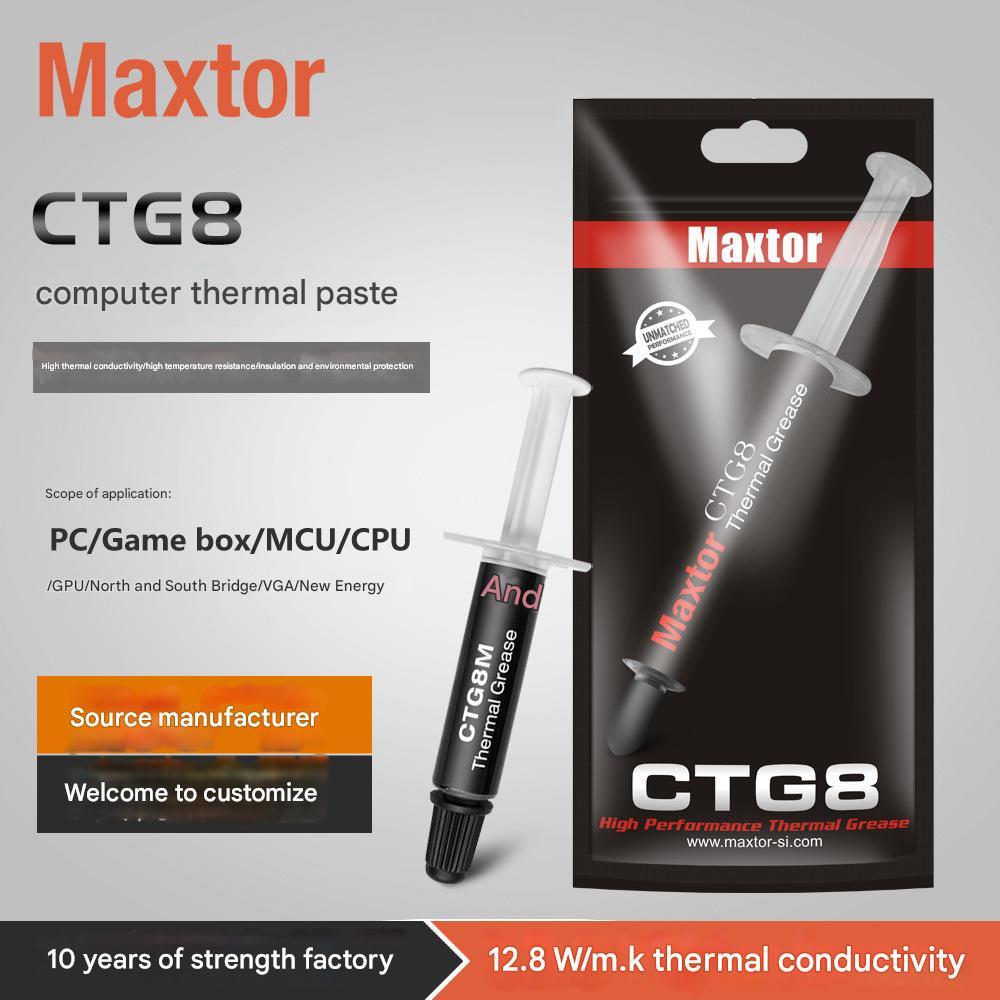Maxtor CTG8 ซิลิโคน CPU ขนาด 1 กรัม ประสิทธิภาพนำความร้อน 12.8W/mk