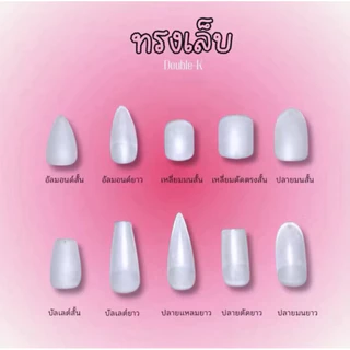 New ✨ เล็บปลอมเจล สีแดงสดๆ แดงติดสว่าง ( Red Nail Theory) 🌹🧚‍♀️✨