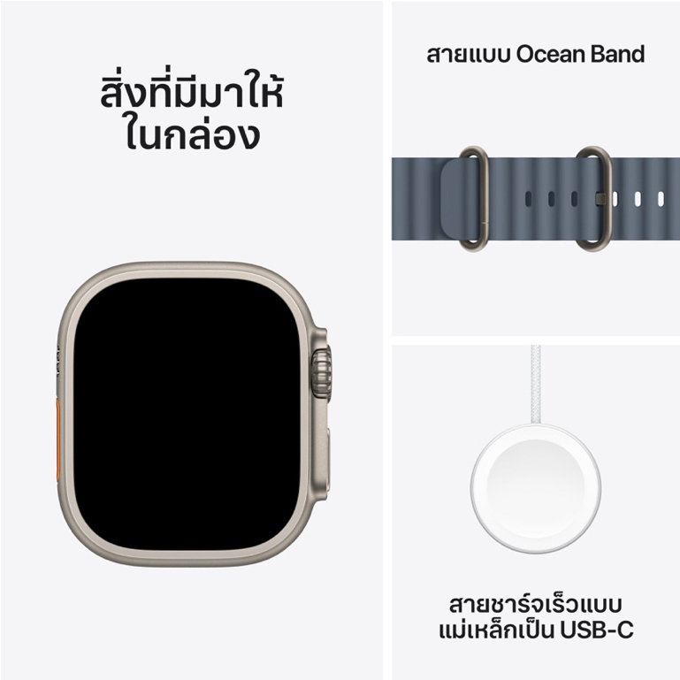 Apple Watch Ultra 3 GPS + Cellular 49mm Case with Ocean Band By iStudio by copperwired - รูปที่ 4